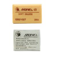 可塑橡皮擦粘性橡皮泥美术素描绘画速写胶泥软橡皮阴影擦|可塑橡皮2个+4B橡皮2个