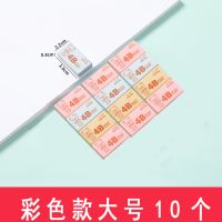 柔软4b橡皮擦小学生儿童2b橡皮文具美术绘画像皮擦|10个装4B优质橡皮(大号)