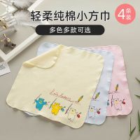 婴儿小方巾棉薄新生儿洗脸巾手绢宝宝儿童口水手帕软四方毛巾