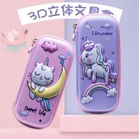 小学生儿童女孩创意笔袋可爱铅笔盒多分层大容量设计