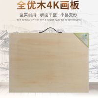 画板画架4k2k二开四开画板素木对开半开写生1号画架a1a2全开