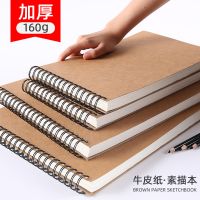 a4素描本马克笔本简约复古学生用a3牛皮硬面手绘画图本美术速写本