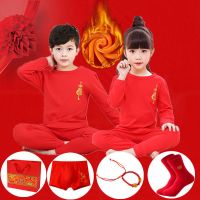 2-14岁儿童加绒加厚本命年大红保暖内衣套装中大童秋衣秋裤礼盒牛