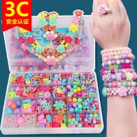 儿童串珠女孩diy手工串珠玩具礼物手链项链穿珠子材料包制作