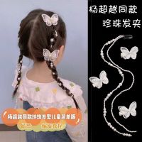 嫣然一笑杨越同款珍珠发饰珍珠编发链蝴蝶发夹一套儿童简单版