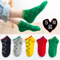 五双装夏季网眼棉袜男女儿童中大童船袜色学生宝宝棉袜潮童短袜