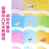 深圳市小学生1-6年级学校统一作业本数学英语作文田字拼音10本装|初中作业本混搭发给客服备注10本装