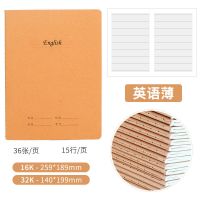 缝线16k车线作业本子中小学生科目本练习本语文本数学本英语本子|32k小号英语本 2本装