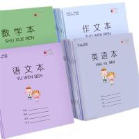 2019新款加厚作业本江苏统一学生作业本幼儿园1-2年级田格本数学|【3-6】语文.数学.作文本各10本
