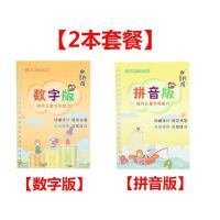 幼儿园练字本练字帖幼儿园字帖汉字拼音画画儿童学前班全套写字本|数字+拼音 送8笔芯1笔杆1握笔器