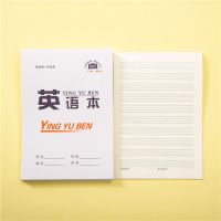 32k全套70本作业本小学生 幼儿园一二年级本子语文数学田字格拼|英语本[加厚小本] 20本