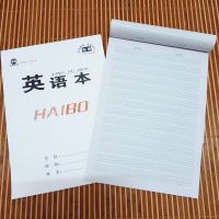 作业本16k初中小学生作文本英语本数学生字田字格语文大本子|英语本 40本装