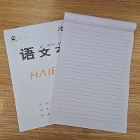 作业本16k初中小学生作文本英语本数学生字田字格语文大本子|语文本 50本装