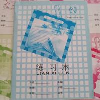 本子江西中小学生统一作业本练习本英语抄小字本写字本作文本周记|练习本 50本