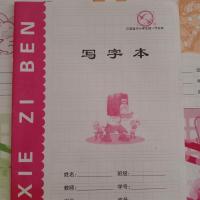 本子江西中小学生统一作业本练习本英语抄小字本写字本作文本周记|写字本 60本