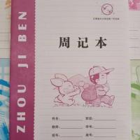 本子江西中小学生统一作业本练习本英语抄小字本写字本作文本周记|周记本 80本