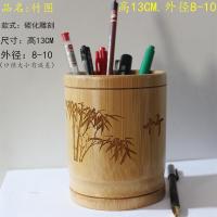 复古竹子创意笔桶办公文具摆件竹制学生笔筒文房四宝毛笔架|高碳化竹[13厘米高]