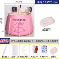 折叠浴桶成人家用婴儿加厚洗澡多功能浴缸儿童沐浴盆|红粉豹加棉65X70加厚8根支撑 浴桶+浴盖+座垫