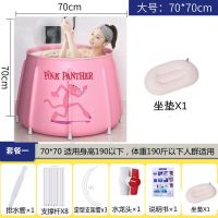 折叠浴桶成人家用婴儿加厚洗澡多功能浴缸儿童沐浴盆|红粉豹加棉70X70加厚8根支撑 浴桶+浴盖+座垫