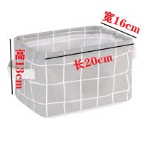 布艺篮子收纳筐手提防水洗浴篮杂物筐桌面收纳篮棉麻篮子置物筐|灰色格子 两个装