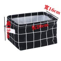 布艺篮子收纳筐手提防水洗浴篮杂物筐桌面收纳篮棉麻篮子置物筐|黑色格子 三个装