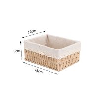 编织收纳筐卧室桌面化妆品收纳盒客厅杂物整理玩具钥匙零食收纳箱|米色小雏菊布 大号