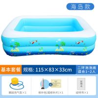 婴儿童充气游泳池家庭大型海洋球池加厚家用大号成人戏水池|基本套餐 1米5三环泡泡底粉色海绵宝宝款