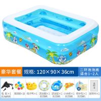 婴儿童充气游泳池家庭大型海洋球池加厚家用大号成人戏水池|豪华套餐 1米5三环泡泡底粉色海绵宝宝款