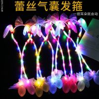 兔兔耳朵 一捏会动耳朵 同款发光兔耳朵头箍新款亮片耳朵|玫红+蓝色[发光会动兔耳朵]