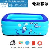 婴儿童充气游泳池家用大号成人宝宝洗澡池加厚小孩户外海洋球池|电泵套餐 加厚款1.5米泡泡底()