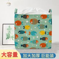 大容量被子衣服收纳袋被褥玩具防潮收纳筐搬家打包袋多功能整理袋|一个装[多宝鱼]大号100L