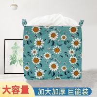 大容量被子衣服收纳袋被褥玩具防潮收纳筐搬家打包袋多功能整理袋|装[菊花]大容量75L