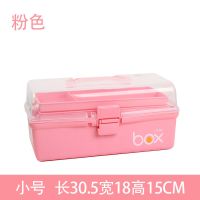 美甲工具箱子化妆品手提式大号多层收纳箱药品箱护肤品收纳盒家用|小号折叠三层粉色