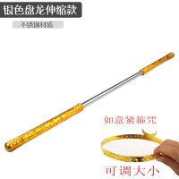 孙悟空自动伸缩金箍棒儿童玩具男生齐天大圣西游记如意金属金箍棒|伸缩银款金箍棒送塑料紧箍咒