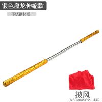 孙悟空自动伸缩金箍棒儿童玩具男生齐天大圣西游记如意金属金箍棒|伸缩银款金箍棒送披风