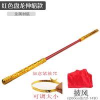 孙悟空自动伸缩金箍棒儿童玩具男生齐天大圣西游记如意金属金箍棒|伸缩红款金箍棒送塑料紧箍咒+披风