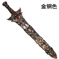 轩辕剑宝剑玩具55cm玩具刀剑塑料剑带刀鞘软剑身模型兵器男孩礼物|万年轩辕剑 一把