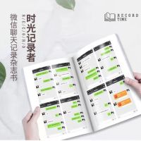 照片书七夕礼物情侣纪念册礼物毕业相册本聊天记录做成书|12寸28-36页截图90-136张 聊天截图/情侣友情儿童照片