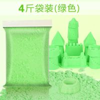 儿童太空沙泥玩具套装手工粘土火星3-6岁彩10斤|4斤太空玩具沙绿色