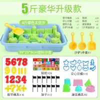 儿童太空沙泥玩具套装手工粘土火星3-6岁彩10斤|5斤绿色标准版+免充气沙盘+72套装