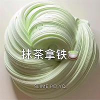 便宜夜光大盒成品泥果酱气泡胶|抹茶拿铁 120毫升港式盒[1盒]送起泡贴