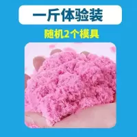 10斤套装儿童彩泥黏土太空泥轻粘土魔力散沙|紫色 十斤纯沙