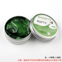 魔法磁性橡皮泥吞噬磁铁磁力泥弹跳彩泥创意减压diy儿童成人玩具|绿色 每盒(多送5个小磁铁+一个不倒翁)