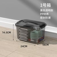 整理箱收纳箱家用透明塑料筐玩具收纳盒大号衣服零食后备储物箱子|黑色1号箱(24x18x14.5) 高透明加厚款