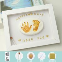 宝宝满月纪念品手足印手足脚印泥婴儿百天周岁礼物新生儿创意|8寸ps框粉漆送金色数字贴
