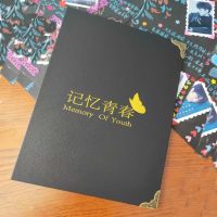 diy纪念册生日礼物手工制作相册书送男女朋友闺蜜创|记忆青春(送礼品袋) (大本28.5cm*22cm)