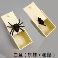 整蛊道具吓一跳蜘蛛木盒玩具恐怖整人恶搞东西愚人节礼物|2盒装【蜘蛛+老鼠】