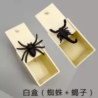 整蛊道具吓一跳蜘蛛木盒玩具恐怖整人恶搞东西愚人节礼物|2盒装【蜘蛛+蝎子】