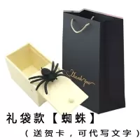 整蛊道具吓一跳蜘蛛木盒玩具恐怖整人恶搞东西愚人节礼物|升级款【蜘蛛】+礼袋+贺卡