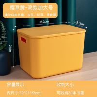 桌面收纳盒多功能杂物收纳筐宿舍内衣袜子整理收纳箱塑料|芒果黄 8L高款中号(25*18*15)